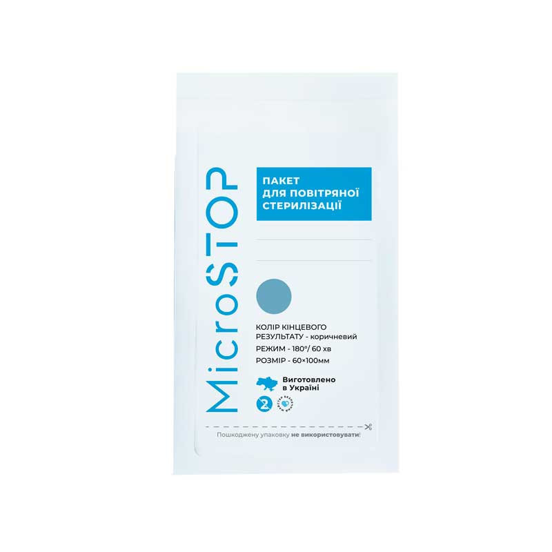 MicroStop – white kraft sterilization pouches for dry heat with indicator, 60×100 mm