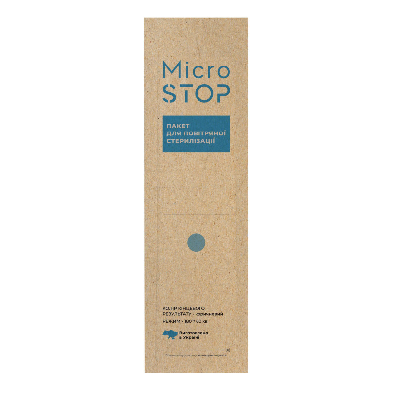 MicroStop – ECO крафт-пакеты для стерилизации в сухожаре с индикатором, 50×200 мм