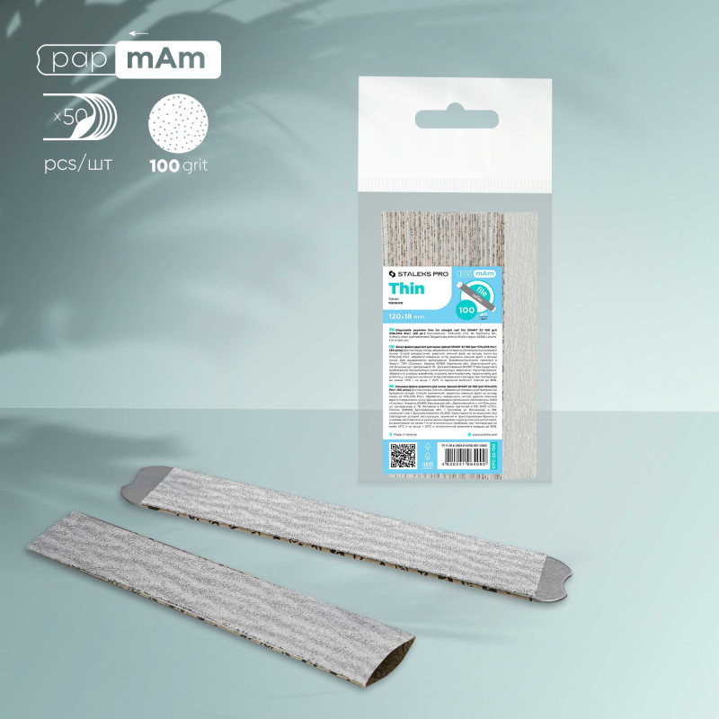 PapmAm replaceable files for straight file – STALEKS PRO SMART 22, 100 grit (50 pcs)