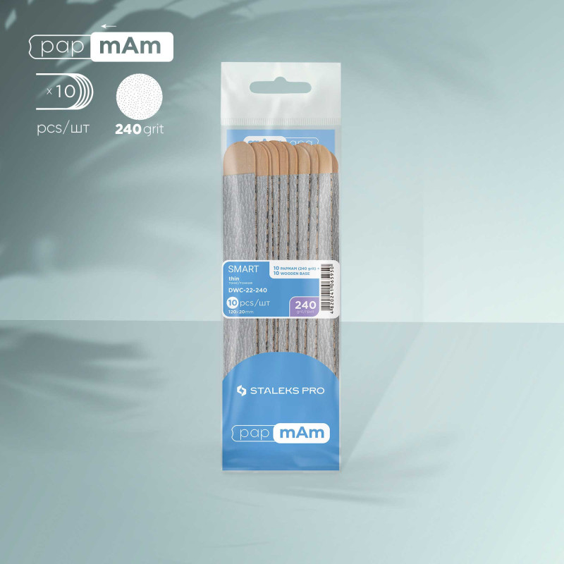 PapmAm replaceable files on wooden base – STALEKS PRO SMART 22, 240 grit (10 pcs)