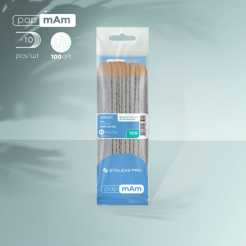 PapmAm replaceable files on wooden base – STALEKS PRO SMART 22, 100 grit (10 pcs)