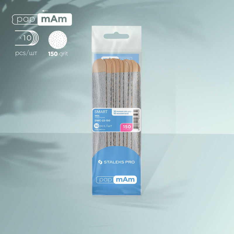 Сменные файлы papmAm на деревянной основе – STALEKS PRO SMART 22, 150 грит (10 шт)