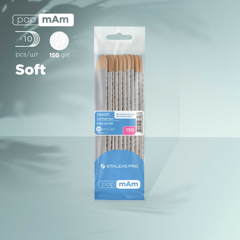 Soft papmAm replaceable files on wooden base – STALEKS PRO SMART 20, 150 grit (10 pcs)