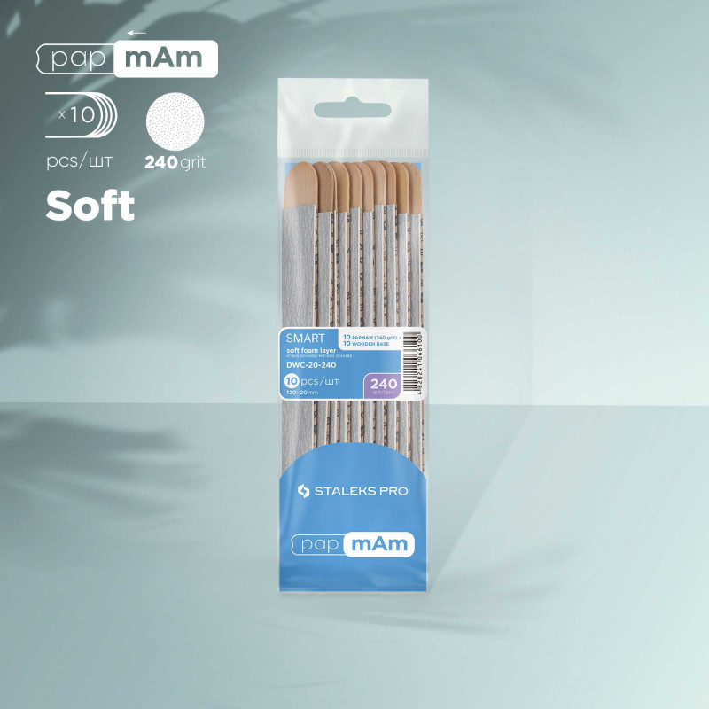 Soft papmAm replaceable files on wooden base – STALEKS PRO SMART 20, 240 grit (10 pcs)