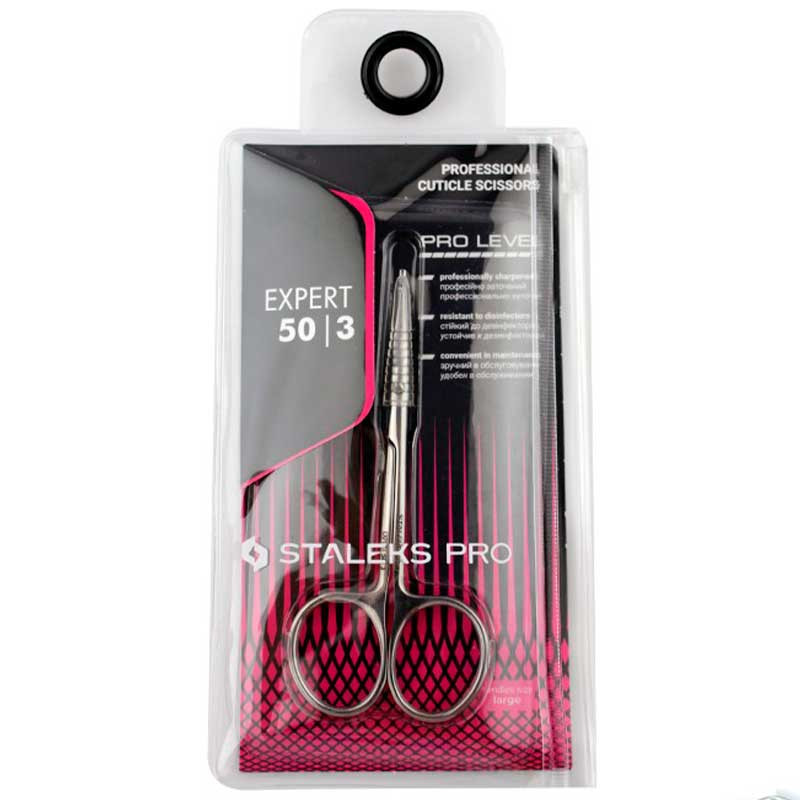 Ножницы для кутикулы Staleks Pro - Expert 50 - Type 3