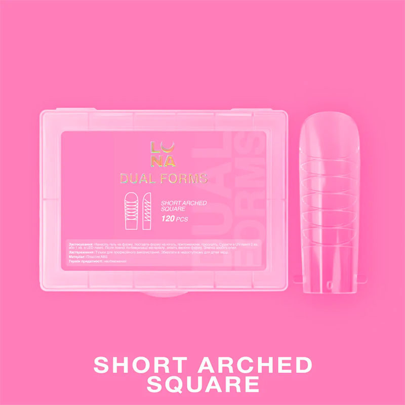 Nail extension forms Lunamoon DUAL FORMS Short Arched Square, 120 pcs