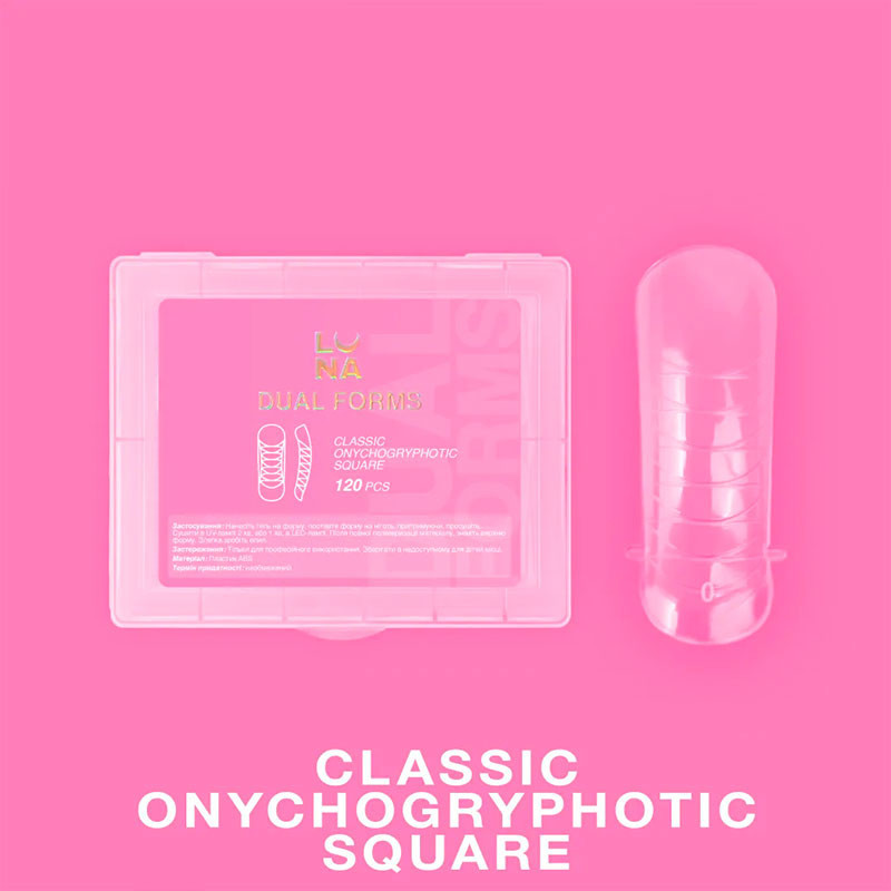 Верхние формы для наращивания Lunamoon DUAL FORMS Classic Onychogryphotic Square, 120 шт