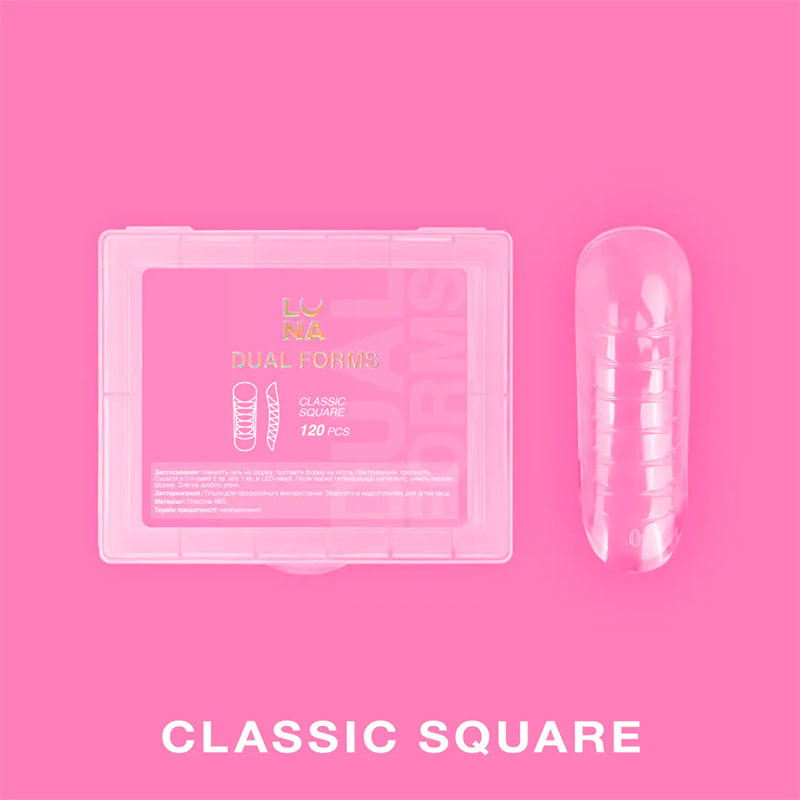 Верхние формы для наращивания Lunamoon DUAL FORMS Сlassic Square, 120 шт