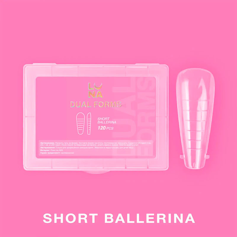 Верхние формы для наращивания Lunamoon DUAL FORMS Short Ballerina, 120 шт