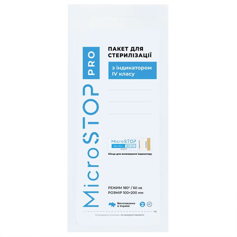 Kraft - packages, for steam and air sterilization with Class 4 indicators 100×200 mm MicroSTOP PRO (White)