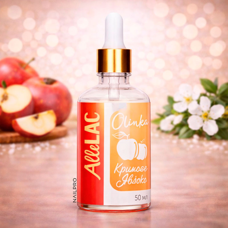 Масло для кутикулы "Red Apple" AlleLac, 50 мл