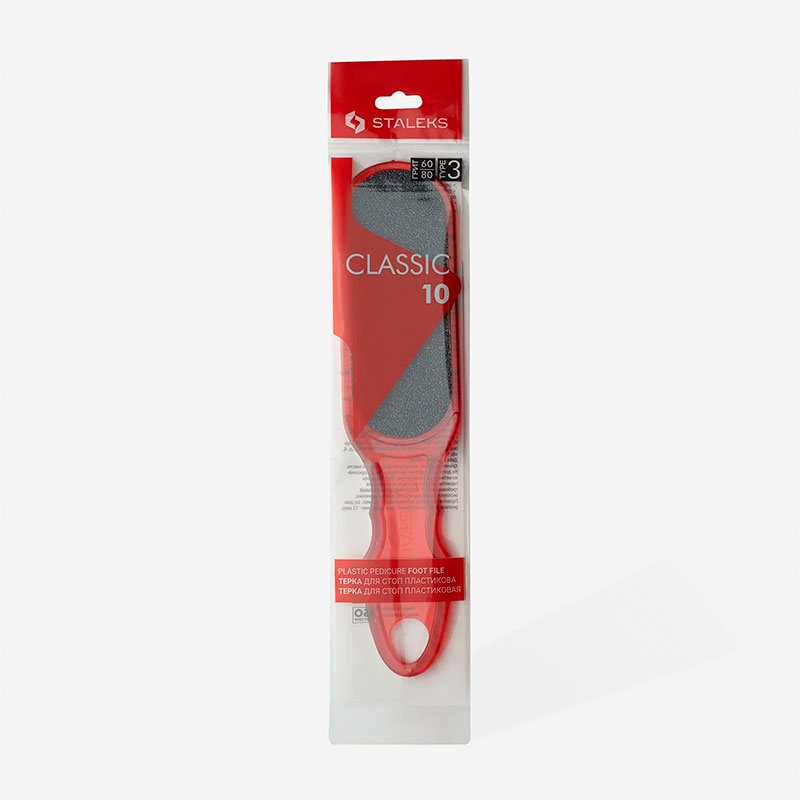 Пластиковая пилка для ног – Staleks CLASSIC, 10 TYPE 3, 60/80 grit